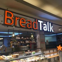 プラザのパン屋（おやつ的に購入）