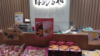 なると金時阿波ういろ