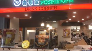 ラーメンがあります