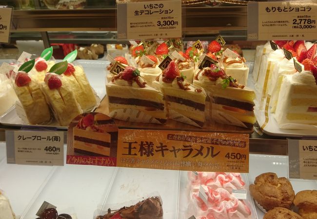 もりもと イオンモール札幌発寒店 クチコミ アクセス 営業時間 琴似 発寒中央 フォートラベル もりもと イオンモール札幌発寒店 クチコミ アクセス 営業時間 琴似 発寒中央 フォートラベル