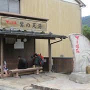 下呂温泉で最も古い足湯です