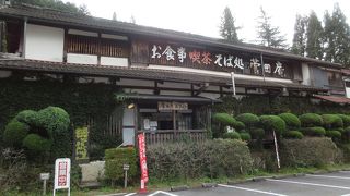 菅田庵