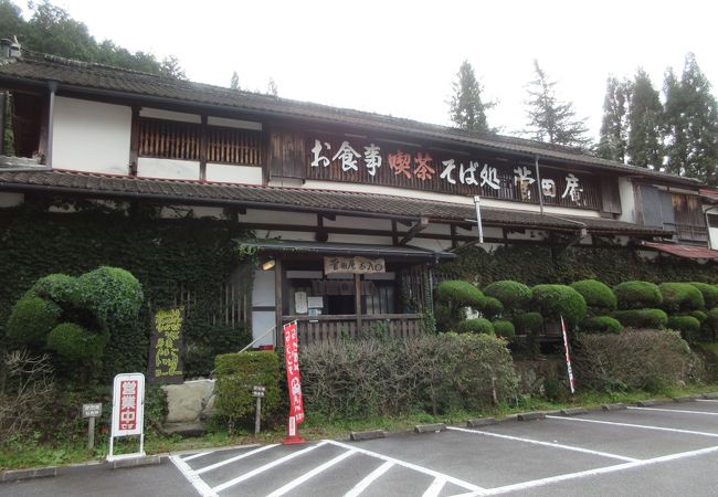 菅田庵