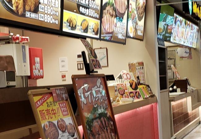 港南台 店 フード スタイル イオン 【駅近】AEON FOOD