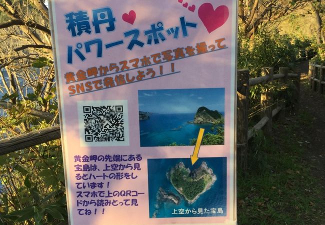 黄金岬 クチコミ アクセス 営業時間 積丹半島 フォートラベル 黄金岬 クチコミ アクセス 営業時間 積丹半島 フォートラベル
