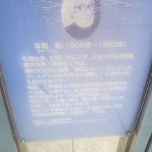 作者の解説はこちらで。