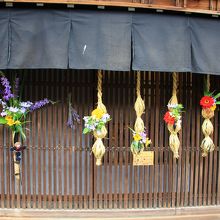 ワラの つとっこ By 温泉大好き 木の店 あぶらやのクチコミ フォートラベル ワラの つとっこ By 温泉大好き 木の店 あぶらやのクチコミ フォートラベル
