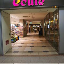 エキュート赤羽