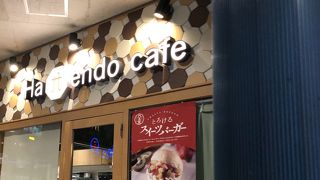 テイクアウトできます