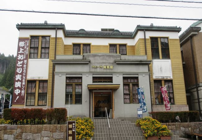 郡上八幡博覧館 クチコミ アクセス 営業時間 郡上八幡 フォートラベル 郡上八幡博覧館 クチコミ アクセス 営業時間 郡上八幡 フォートラベル