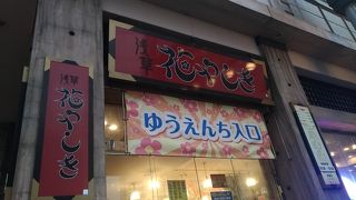 昔風なのがよい