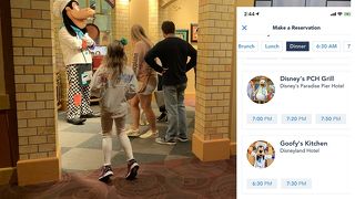 グーフィーズキッチン