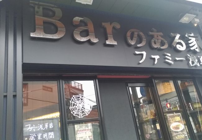 気になるから入ってみた！