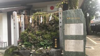 日本一の「さざれ石」