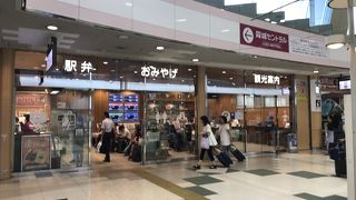 山形：山形市観光案内所