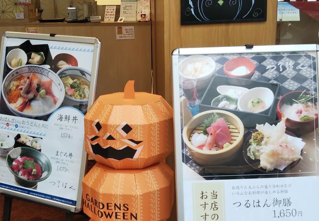 つるはん 阪急西宮ガーデンズ店 クチコミ アクセス 営業時間 西宮 芦屋 フォートラベル