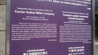 歴史ある建物です。