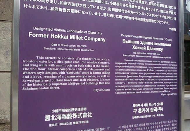 小樽 硝子の灯 彩 いろどり や クチコミ アクセス 営業時間 小樽 フォートラベル 小樽 硝子の灯 彩 いろどり や クチコミ アクセス 営業時間 小樽 フォートラベル