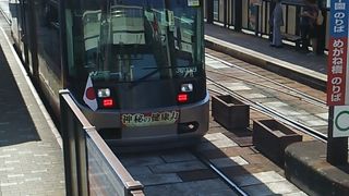 2019年10月22日現在、運賃は130円で済みましたが…