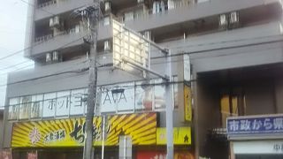 ちばチャン 西船橋北口店