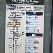 林口體育館の最寄駅