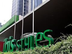 JAKARTA GAJAH MADA 写真