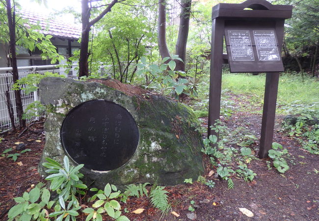 小林一茶の碑