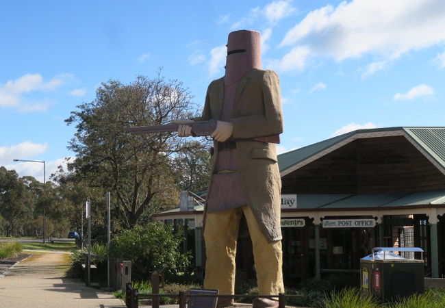 ネッド ケリー博物館