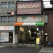 気になる店がある