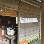 なまはげ館と男鹿真山伝承館に併設しています。