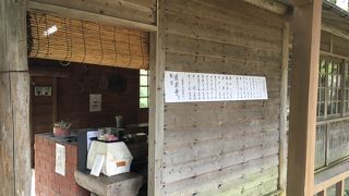 なまはげ館と男鹿真山伝承館に併設しています。