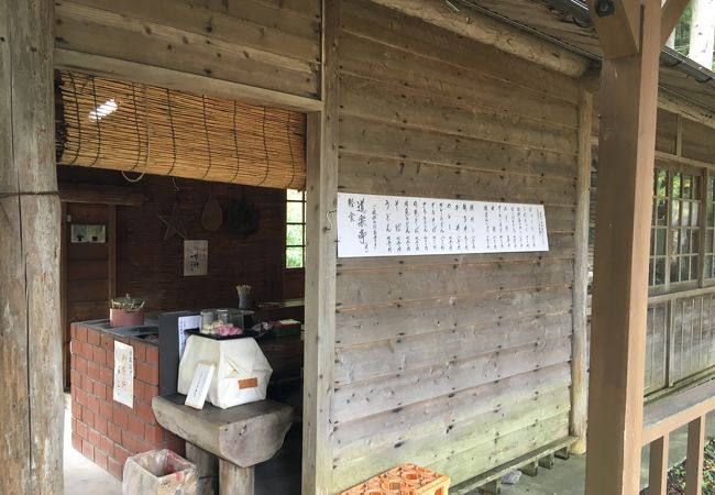 なまはげ館と男鹿真山伝承館に併設しています。