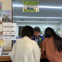 観光協会で紅葉かっぱバスの予約を受付ています。