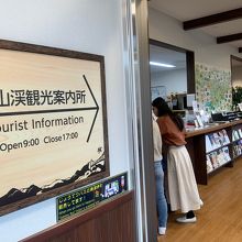 紅葉かっぱバスは観光協受付で500円（現金のみ）を払います。