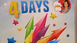 キャンペーンも