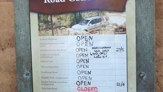 ボワリ ビジターセンター 