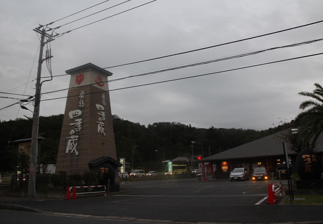 アクアライン利用時休憩と食材買いに便利