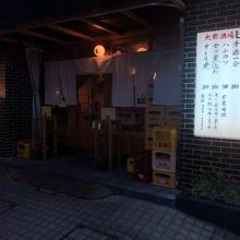 小路にあります。