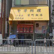 昭和風の外観の中華料理のお店