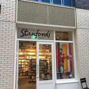 スタンフォーズ クチコミ・アクセス・営業時間|ロンドン スタンフォーズ クチコミ・アクセス・営業時間|ロンドン