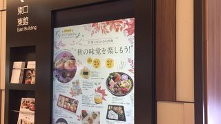 仙台駅直結で便利