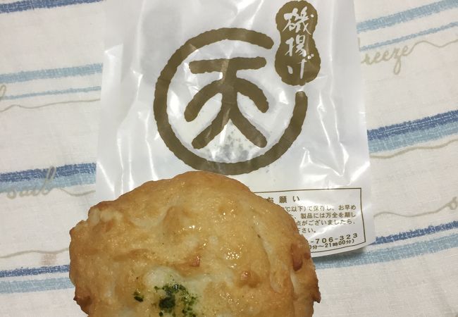 じゃがバターのさつま揚げが美味し過ぎる!!!