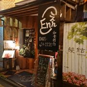 おしゃれな居酒屋