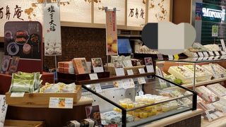 石舟庵 ラスカ平塚店