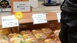 ミルフィーユ丼