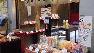 銀天街商店街の和菓子屋