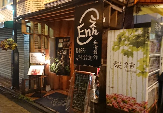 おしゃれな居酒屋