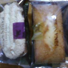 ふたつで４１０円です。