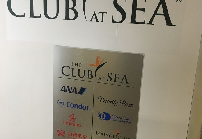 利用者数の割には手狭なラウンジ