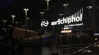 Amsterdam Schiphol Airport